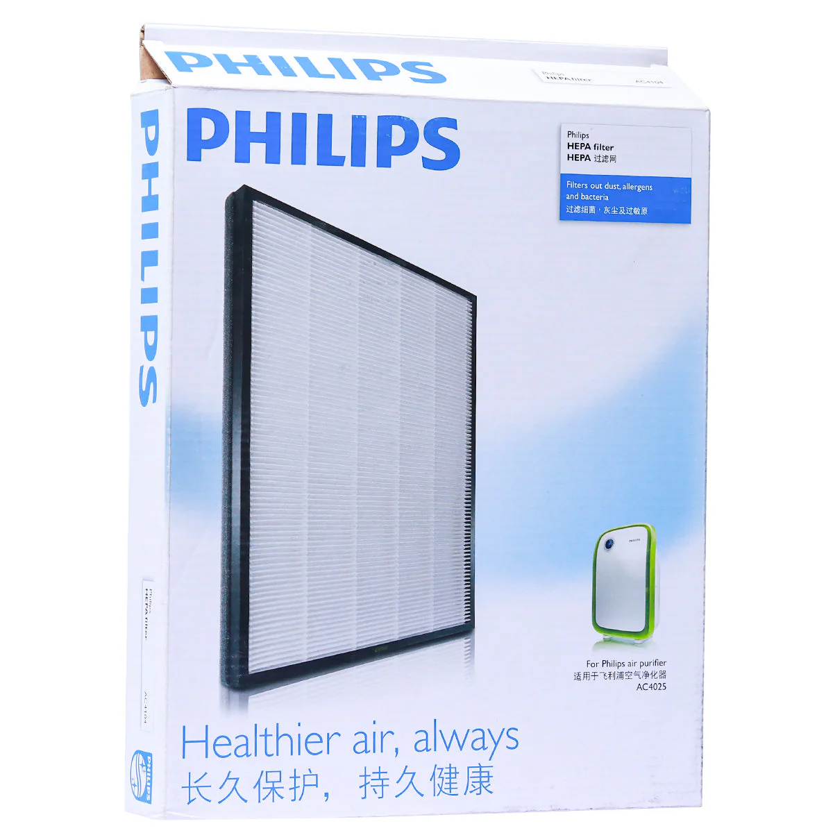Hepa Filter (AC4104) for model AC4025